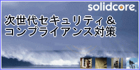 S3 Control