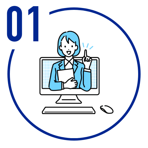 エントリー会社説明会